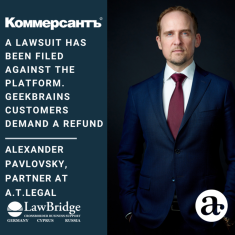 KOMMERSANT. A LAWSUIT HAS BEEN FILED AGAINST THE PLATFORM. GEEKBRAINS CUSTOMERS DEMAND A REFUND
